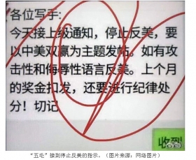 Trung Quốc chỉ thị "đội quân 50 xu" ngừng chống Mỹ trung quoc chi thi doi quan 50 xu ngung chong my