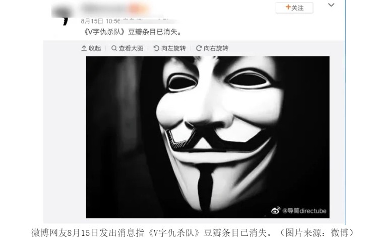 Cấm chiếu phim "V for Vendetta", Trung Quốc đang sợ hãi điều gì? cam chieu phim v for vendetta trung quoc dang so hai dieu gi
